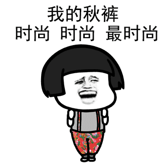 @东莞人穿好衣服！狂跌7℃！气温变“1字头”！冷空气今晚杀到！