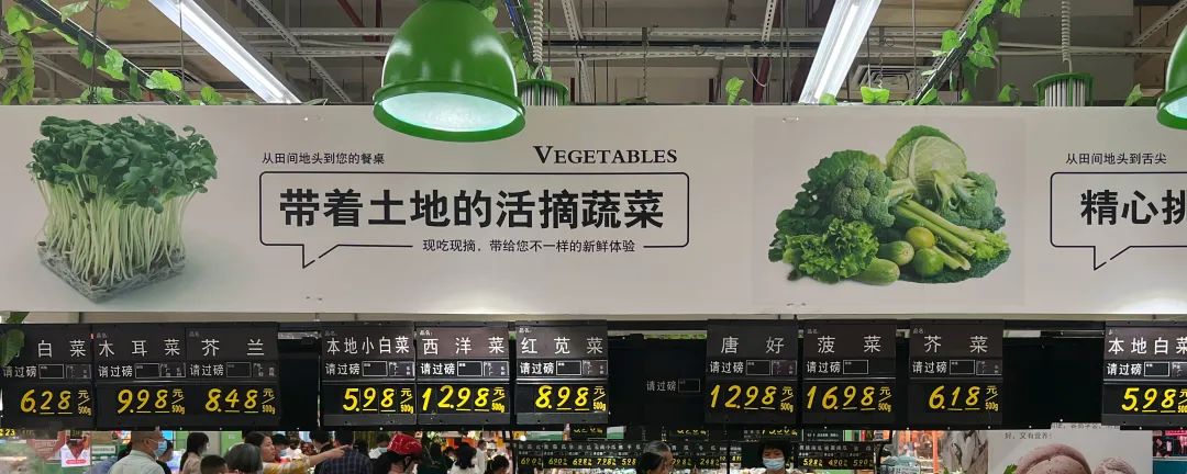 贵过猪肉! 东莞不少蔬菜身价翻倍! 街坊: 穷得只能吃肉...