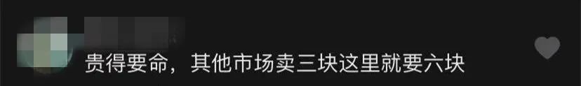 太突然！东莞这家zui贵的菜市场，即将宣布……