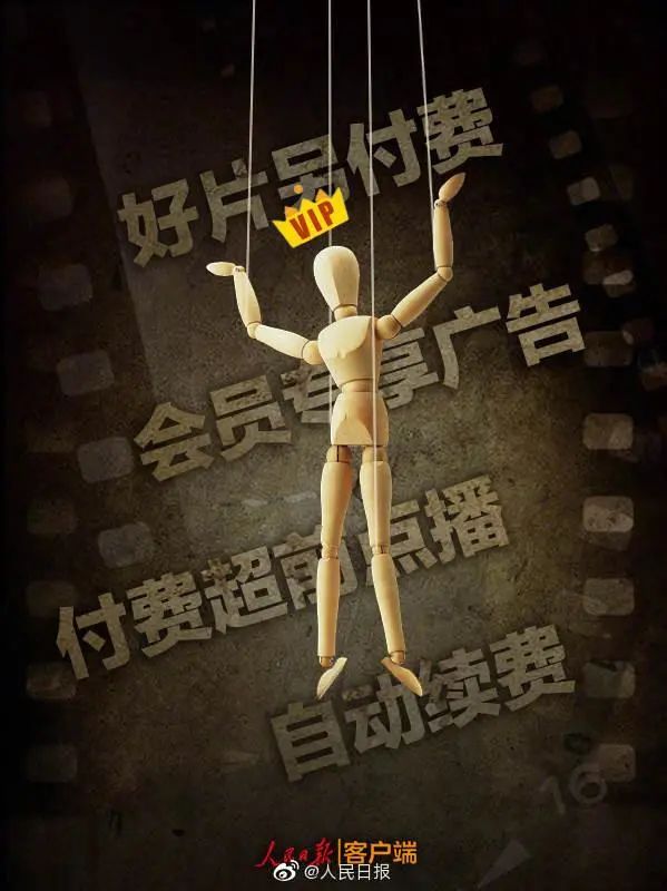 多平台宣布：即日起正式取消！网友又担心了…