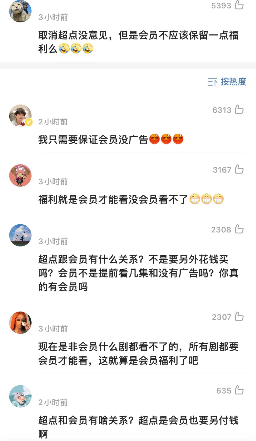 多平台宣布：即日起正式取消！网友又担心了…
