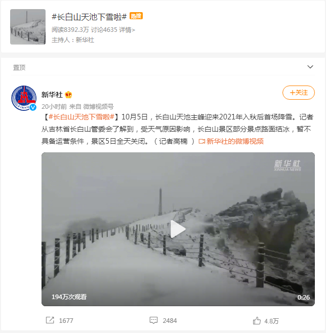 紧急！强冷空气+双台风即将杀到！未来几天东莞气温骤降！还有更严重的是……