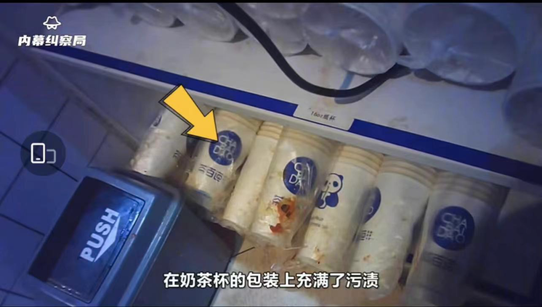 知名品牌紧急道歉！网友慌了!好多东莞人喝过！