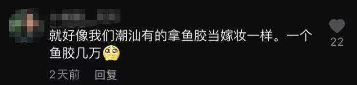东莞zui壕婚礼曝光！新娘带20箩筐陈皮做嫁妆，价值超10万元……
