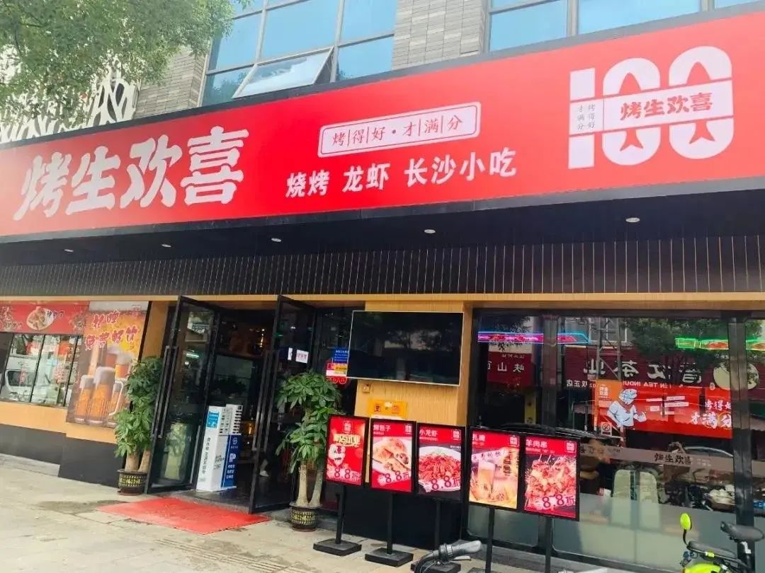 折嗨吃不停『49.9/双人』！东莞这家烧烤老店，终于可以实现“烧烤自由”啦！"