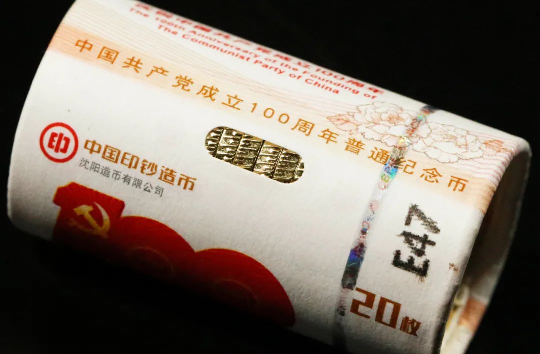 @东莞人，一杯奶茶的钱！等值兑换这枚百年纪念币！未来无限可能！