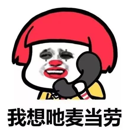 视频曝光！东莞某麦当劳出事了！