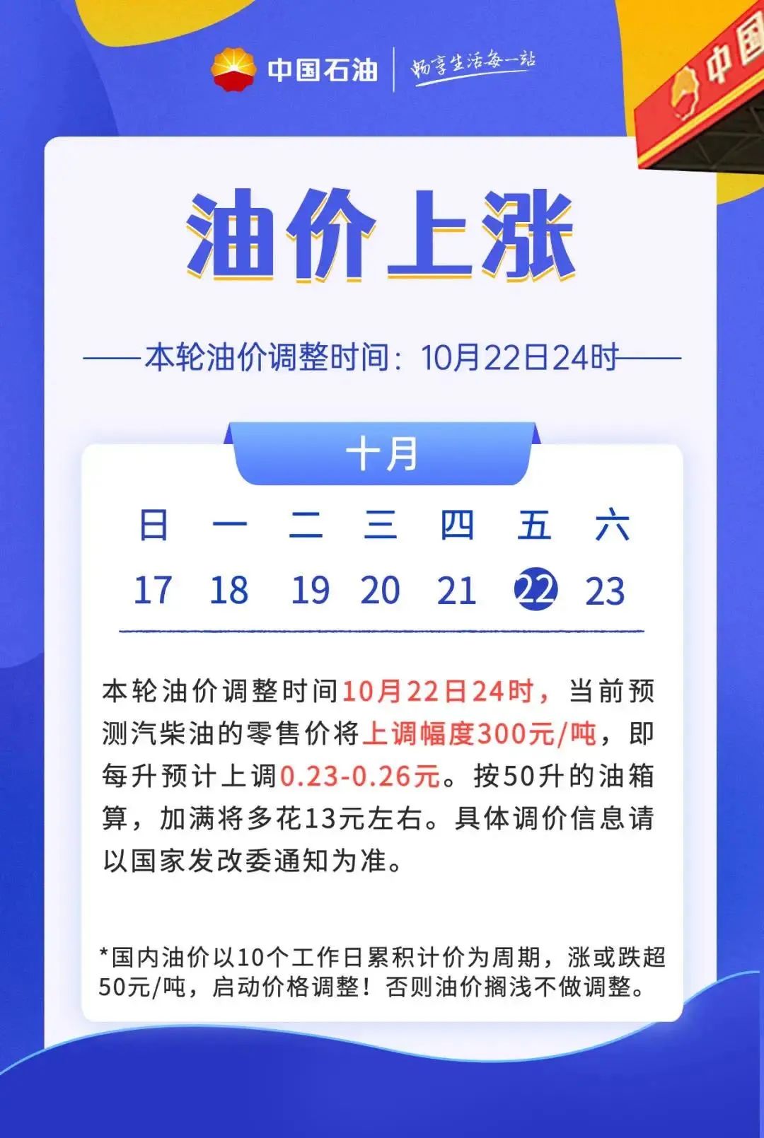 贵过猪肉! 东莞不少蔬菜身价翻倍! 街坊: 穷得只能吃肉...