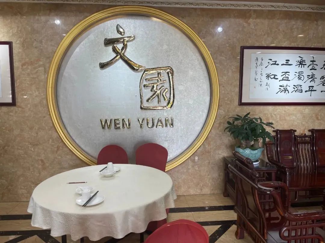 4年『老牌粤菜』大放价，东莞人从小吃到大的酒楼，到店赠120元油卡~"