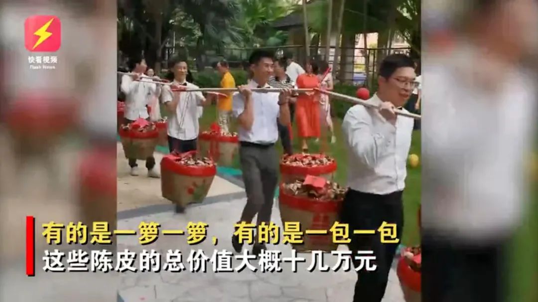 东莞zui壕婚礼曝光！新娘带20箩筐陈皮做嫁妆，价值超10万元……