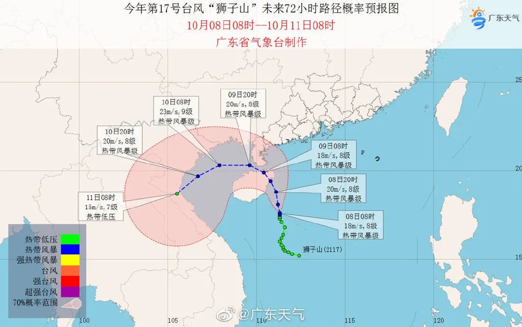 东莞台风预警生效！暴雨＋9级大风！注意把车停好,不要被淹了！