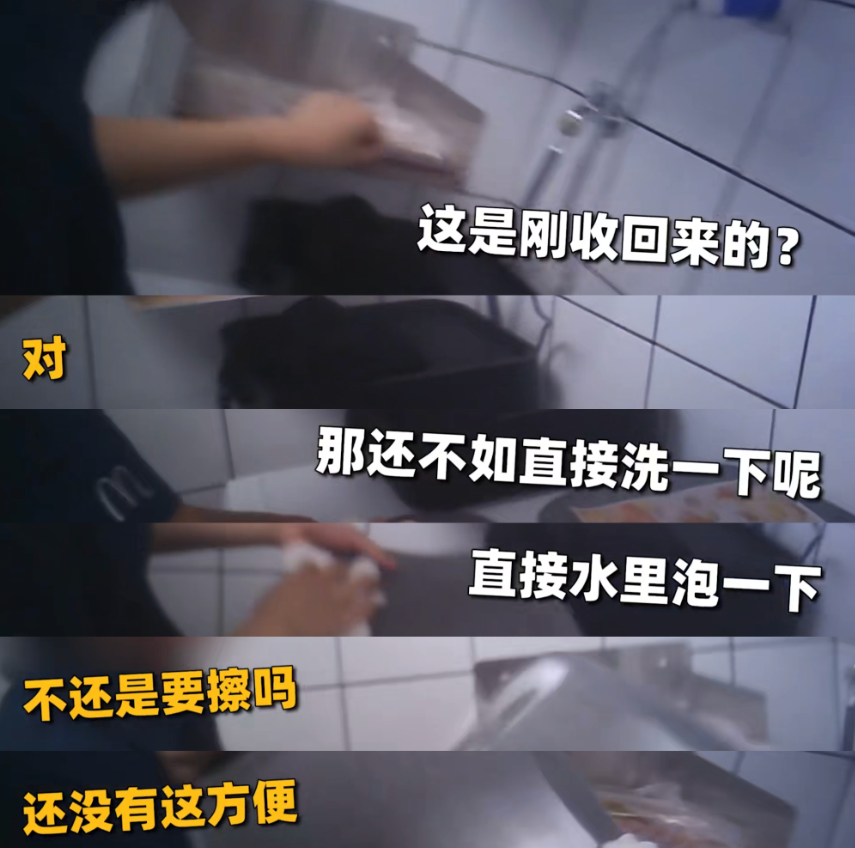 视频曝光！东莞某麦当劳出事了！