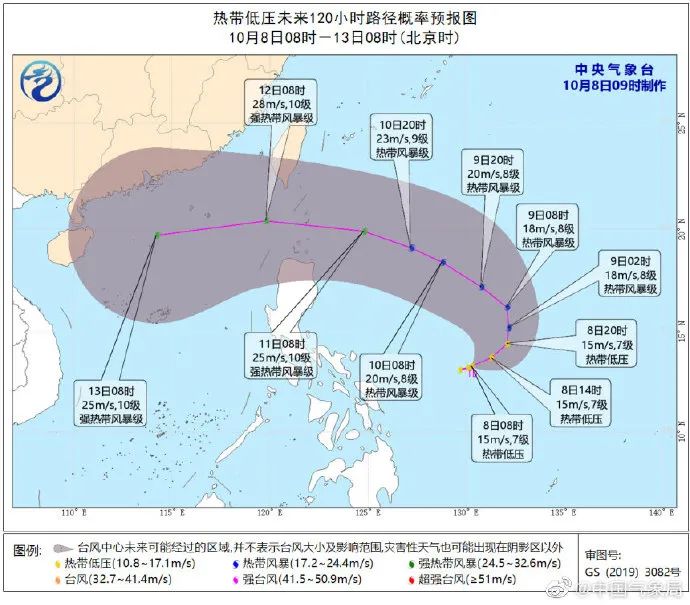东莞台风预警生效！暴雨＋9级大风！注意把车停好,不要被淹了！