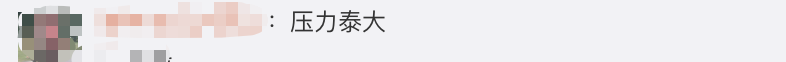 紧急提醒：人人人人！