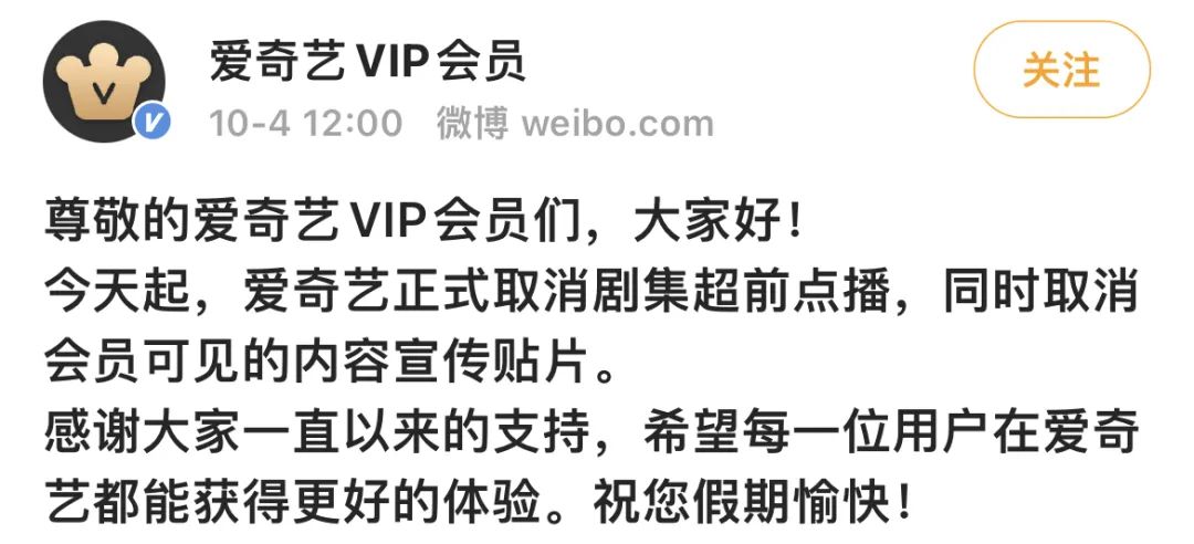 多平台宣布：即日起正式取消！网友又担心了…