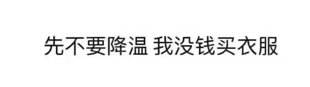 出太阳了？18号台风“圆规”生成！或将横扫东莞！更刺激的是.....