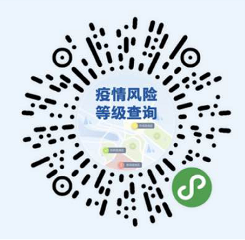 警惕！广东一地发现一名阳性病例的关联人员，活动轨迹公布！广东疾控发布提醒！