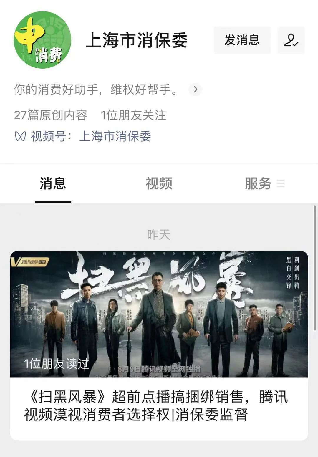 多平台宣布：即日起正式取消！网友又担心了…