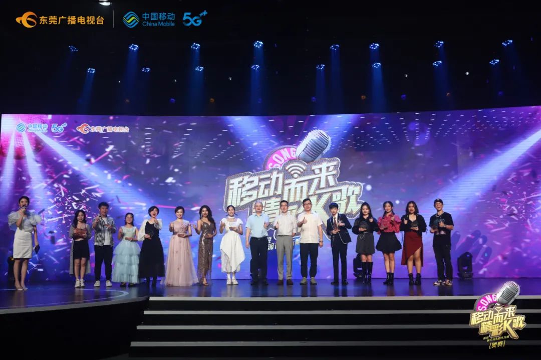 “移动而来，精彩K歌”12强诞生啦，赶紧一睹为快！