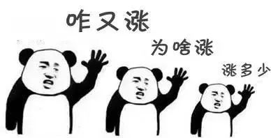 又涨了! 东莞166所学校调整学费! 排名前10的是......