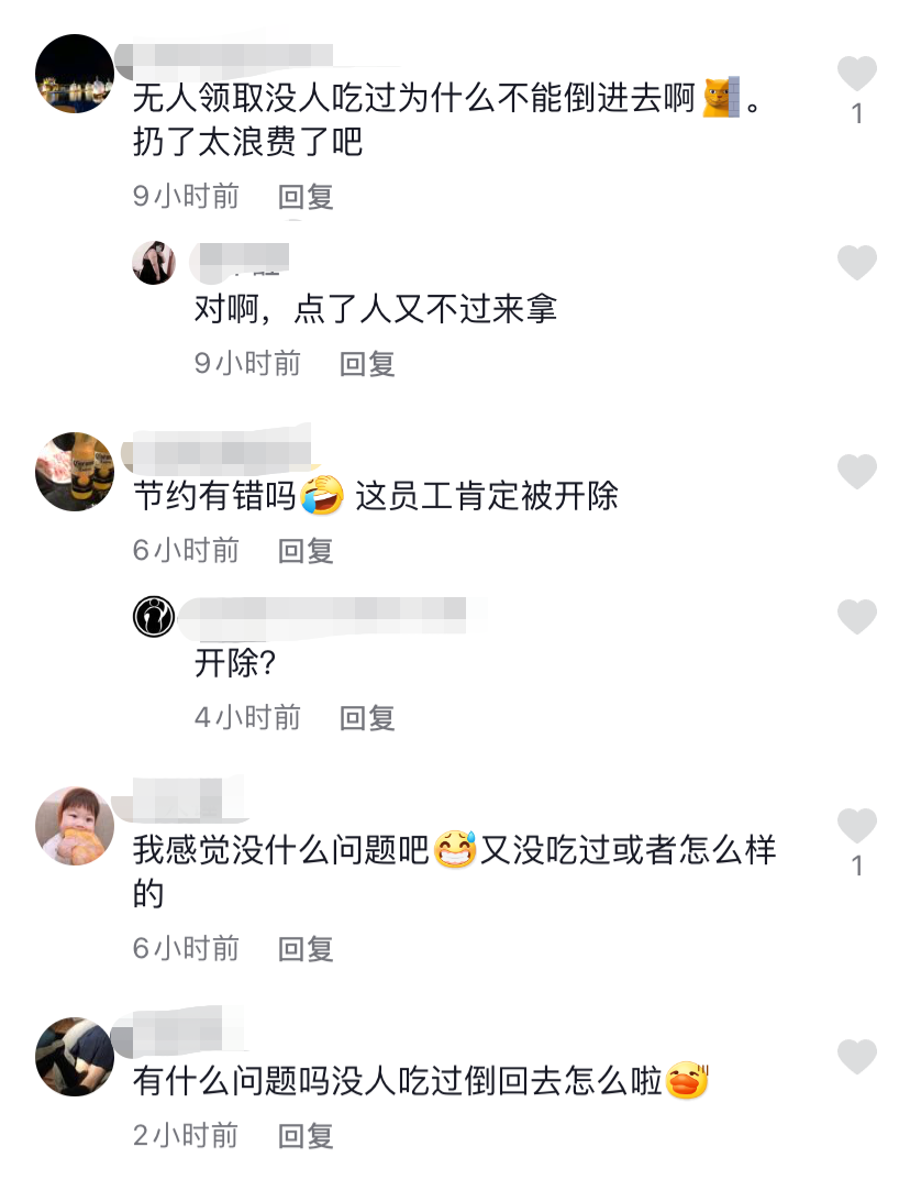 视频曝光！东莞某麦当劳出事了！