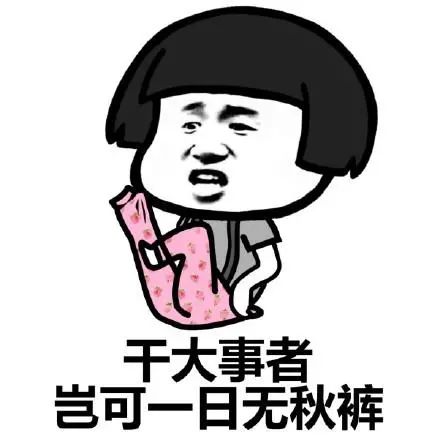 多地迎断崖式降温！广东这里已入秋!东莞入秋指日可待？