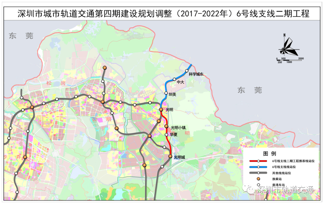 东莞将大爆发！深圳地铁6号支线将衔接东莞！开通时间曝光
