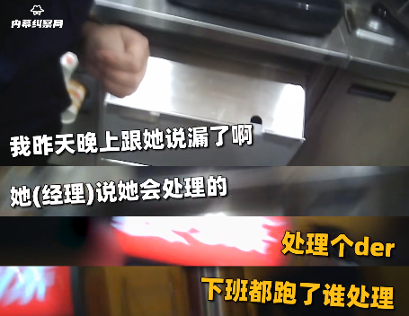 视频曝光！东莞某麦当劳出事了！