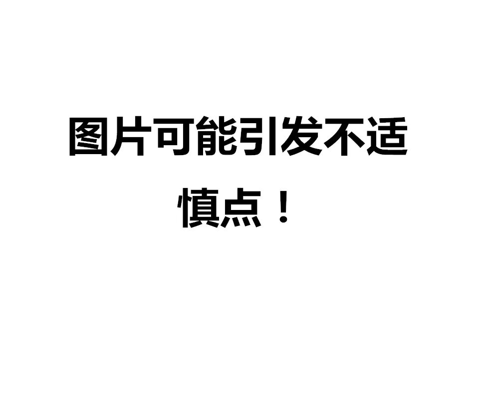 又是它！女子半夜关灯玩手机，差点致毁容！