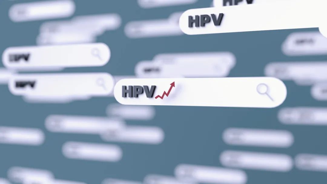 重磅！HPV疫苗，免费！需满足这些条件！