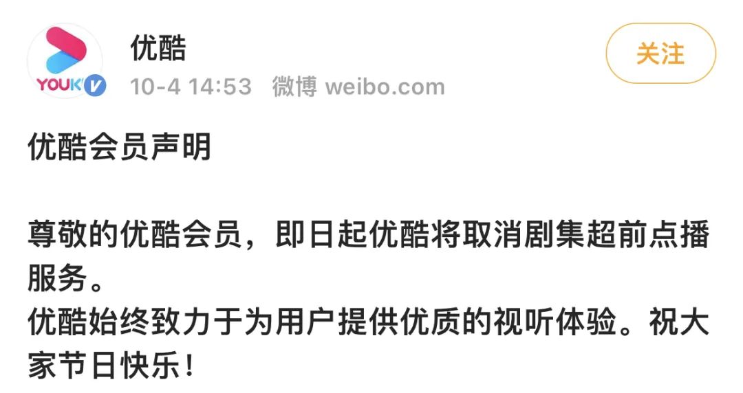 多平台宣布：即日起正式取消！网友又担心了…