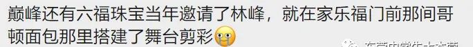 再见了！家乐福世纪广场店！