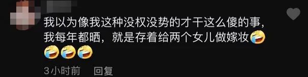 东莞zui壕婚礼曝光！新娘带20箩筐陈皮做嫁妆，价值超10万元……