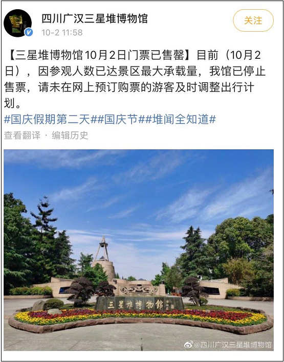 紧急提醒：人人人人！