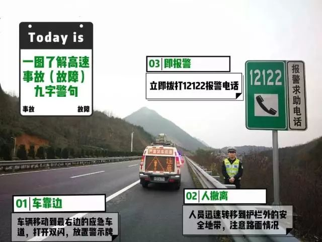 痛心! 12岁女儿目睹妈妈被撞身亡! 东莞街坊注意, 这9个字务必牢记!