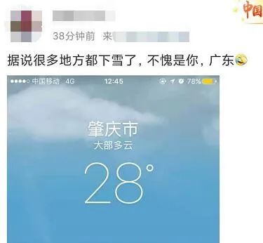 紧急！强冷空气+双台风即将杀到！未来几天东莞气温骤降！还有更严重的是……