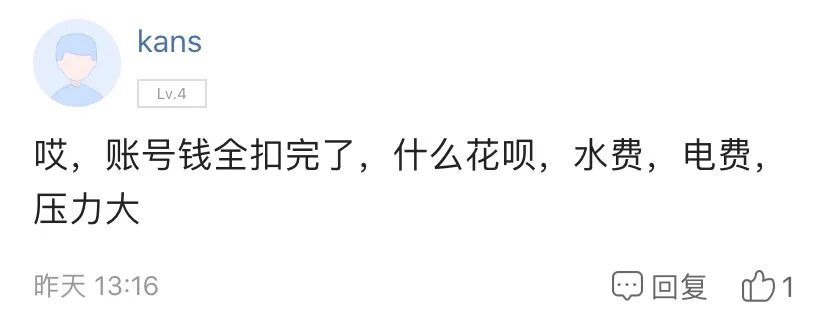 吓哭！东莞电费翻倍暴增，一天用电将近50元，你家电费涨了吗？
