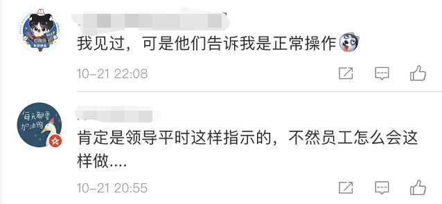 视频曝光！东莞某麦当劳出事了！