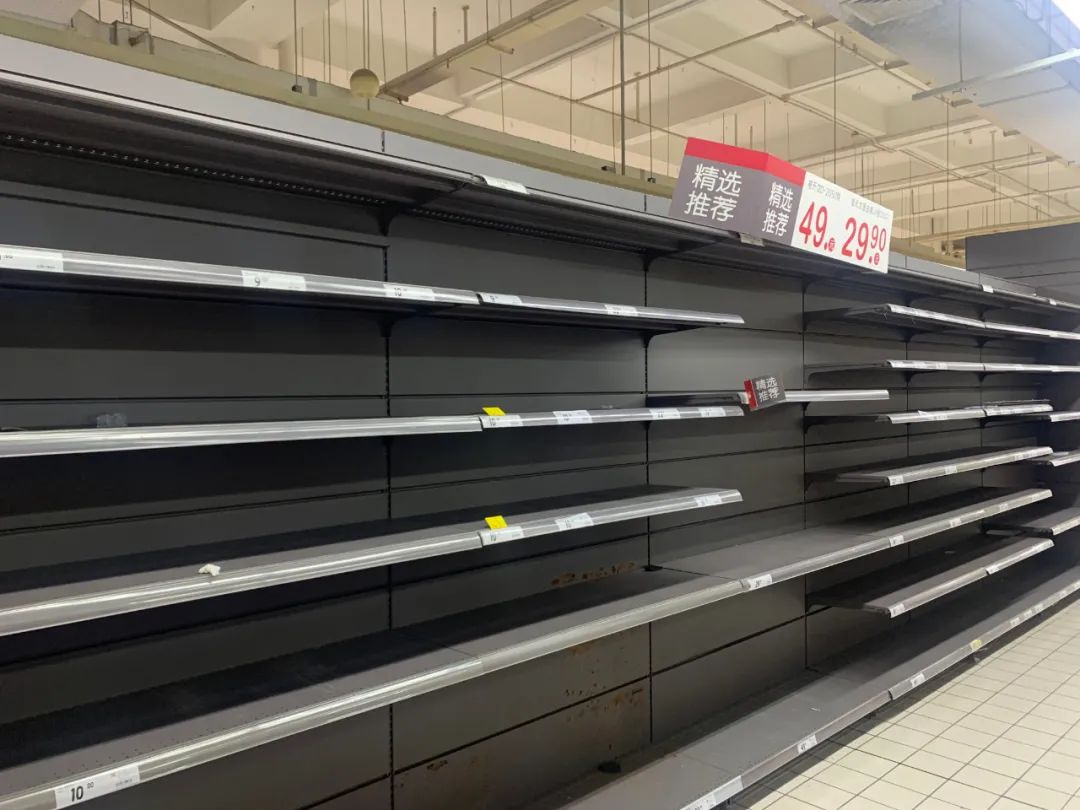 再见了！家乐福世纪广场店！