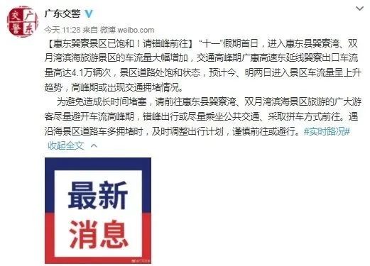 暂停！东莞发布紧急提醒！
