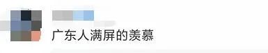 紧急！强冷空气+双台风即将杀到！未来几天东莞气温骤降！还有更严重的是……