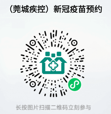 警惕！广东一地发现一名阳性病例的关联人员，活动轨迹公布！广东疾控发布提醒！