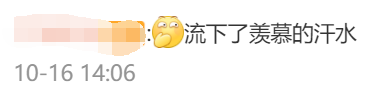 多地迎断崖式降温！广东这里已入秋!东莞入秋指日可待？