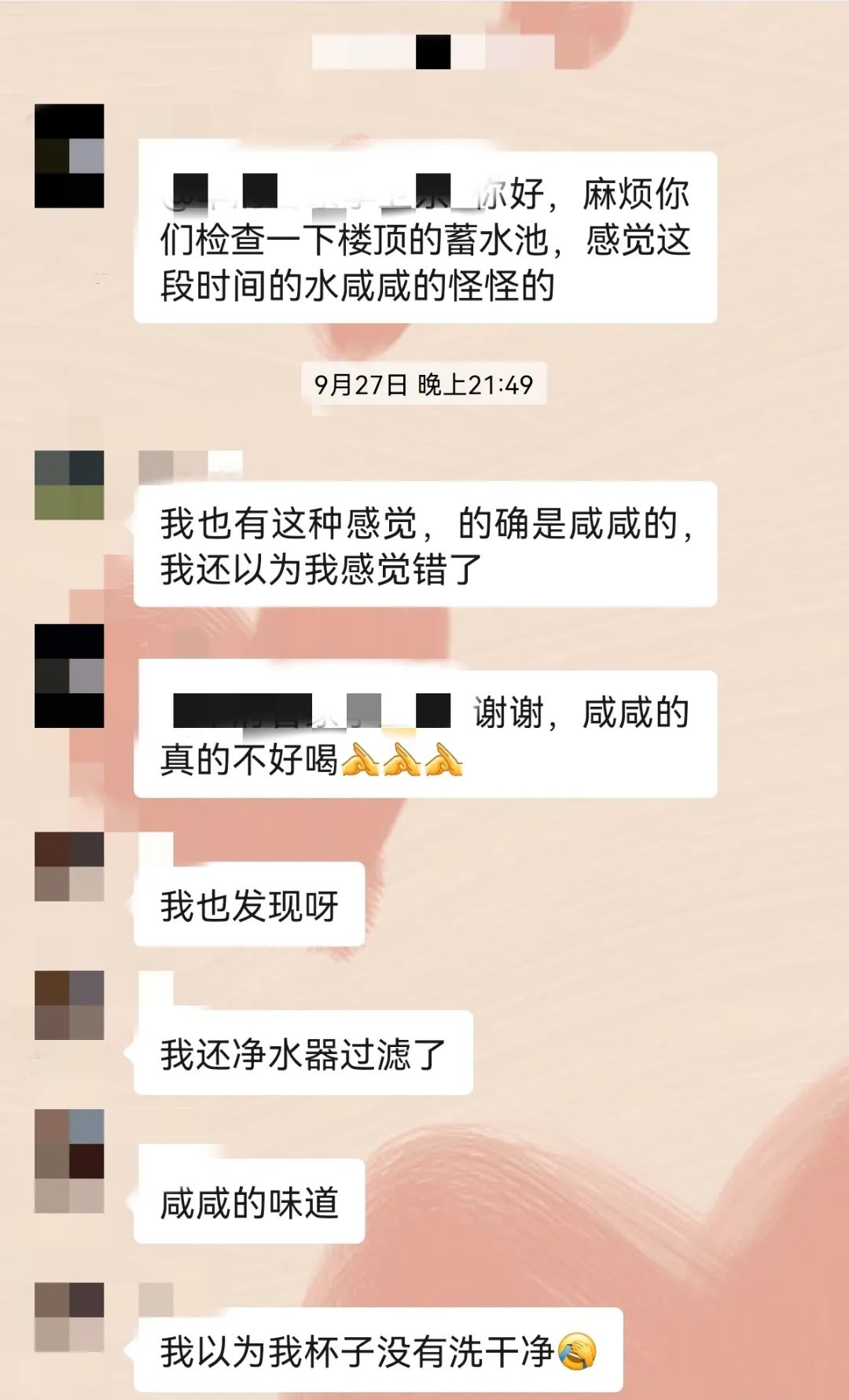东莞人炸了！家里自来水“味道怪怪的”！喝了会不会出问题？