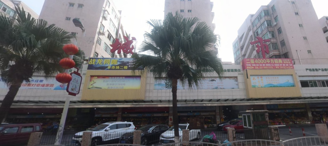 太突然！东莞这家zui贵的菜市场，即将宣布……