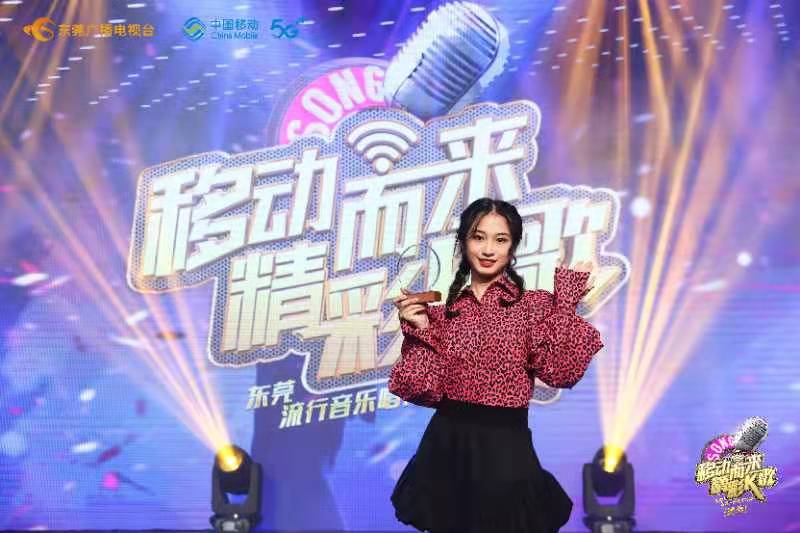 “移动而来，精彩K歌”12强诞生啦，赶紧一睹为快！