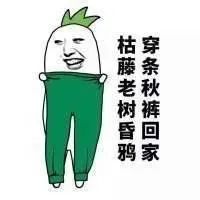 多地迎断崖式降温！广东这里已入秋!东莞入秋指日可待？