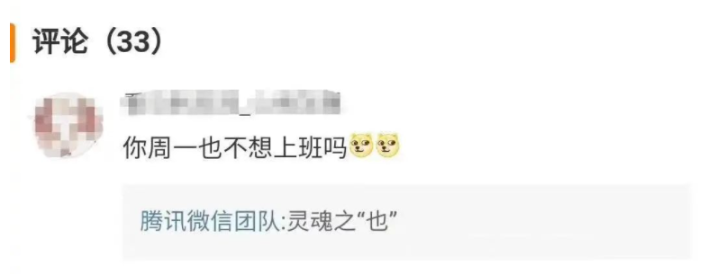 刚刚，微信崩了！回应来了……