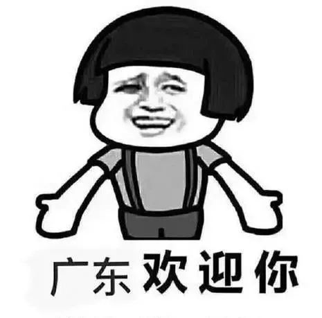 今晚杀到!湿+冷!最高温骤降10℃!未来东莞将会......