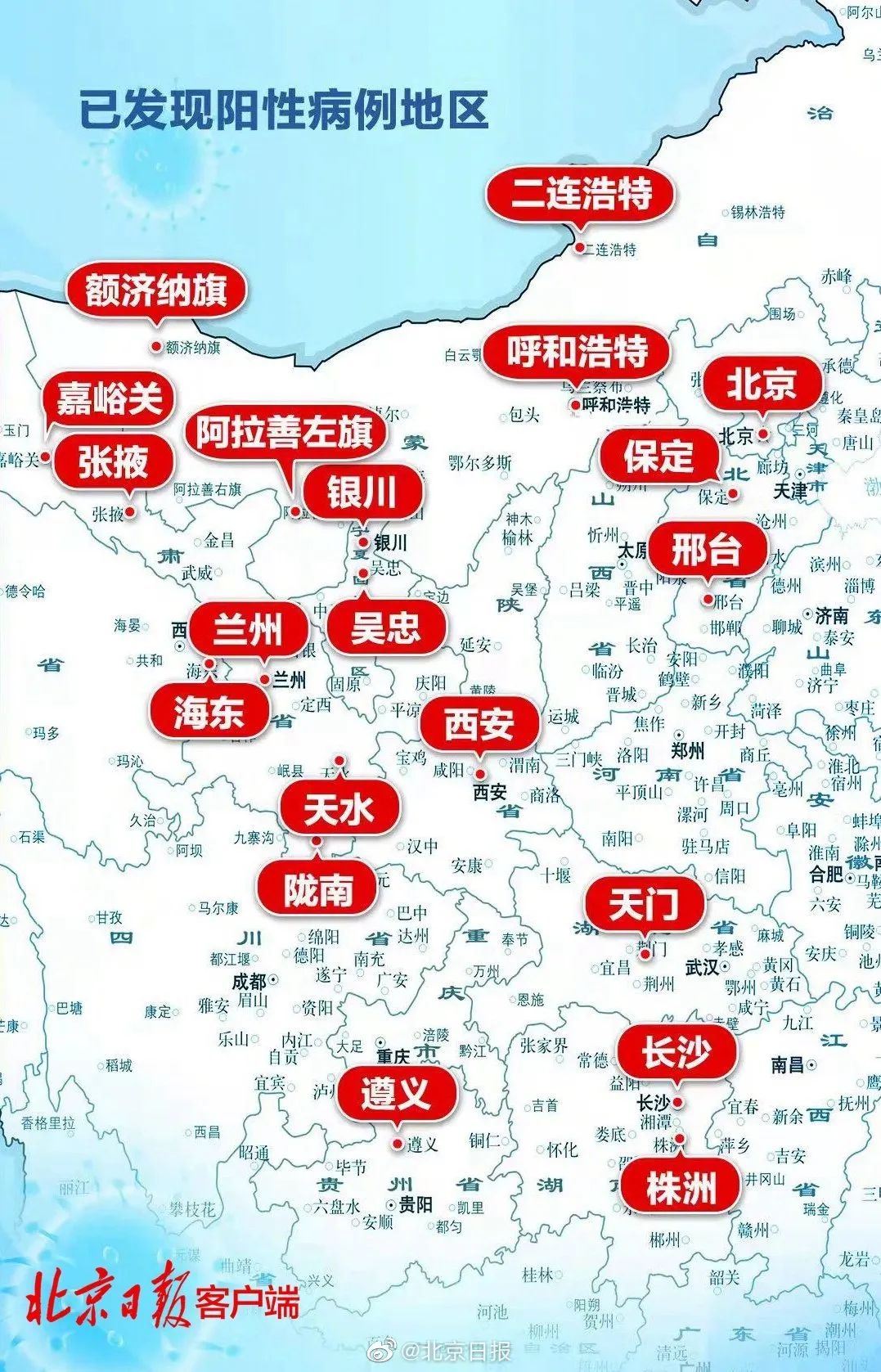 紧急通知！113例阳性！即日起暂停！东莞这些人请赶紧做核酸！扩散！